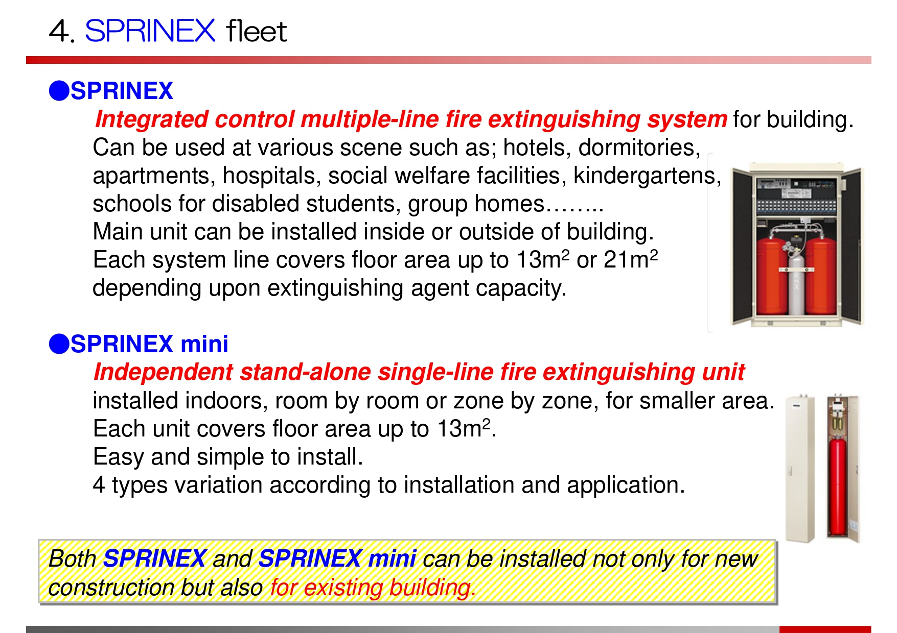 RSC0601 技術仕様
